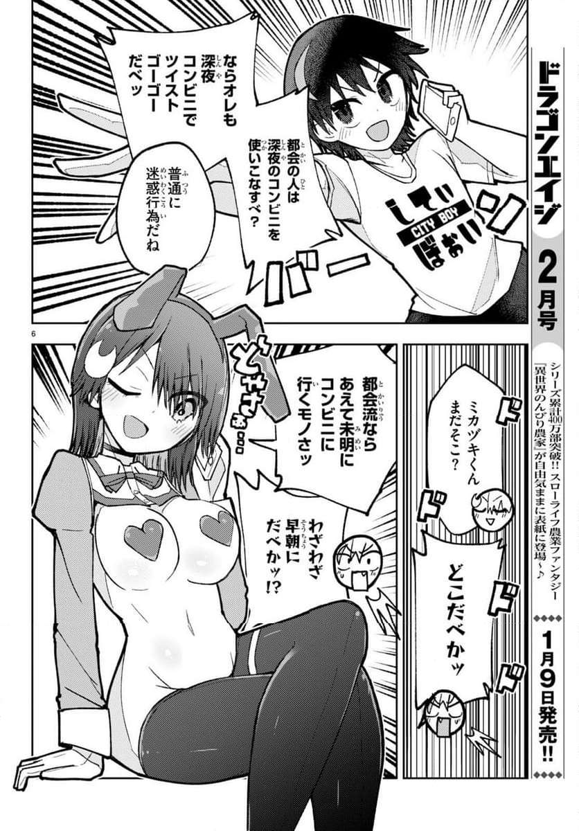 P6