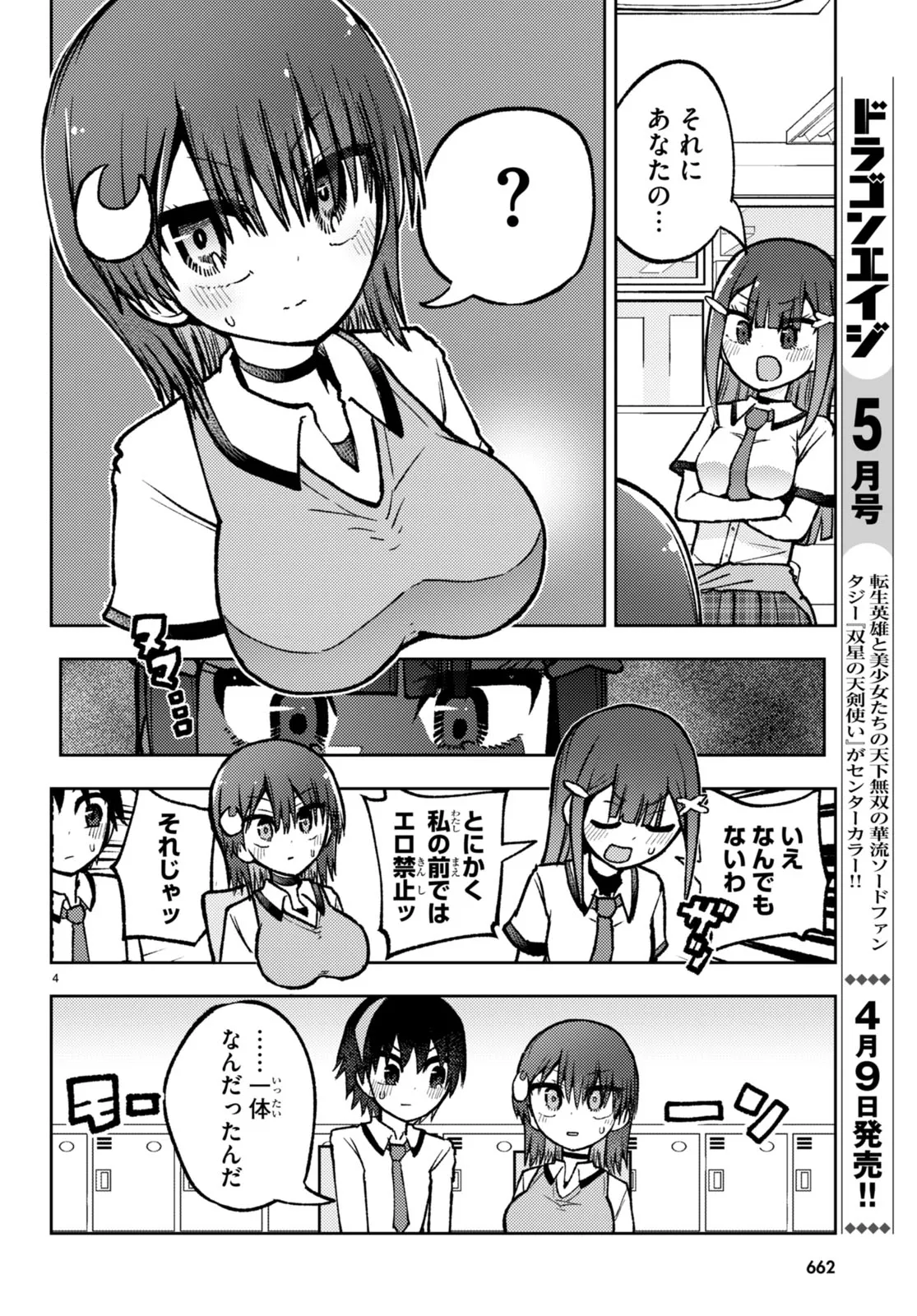 P4