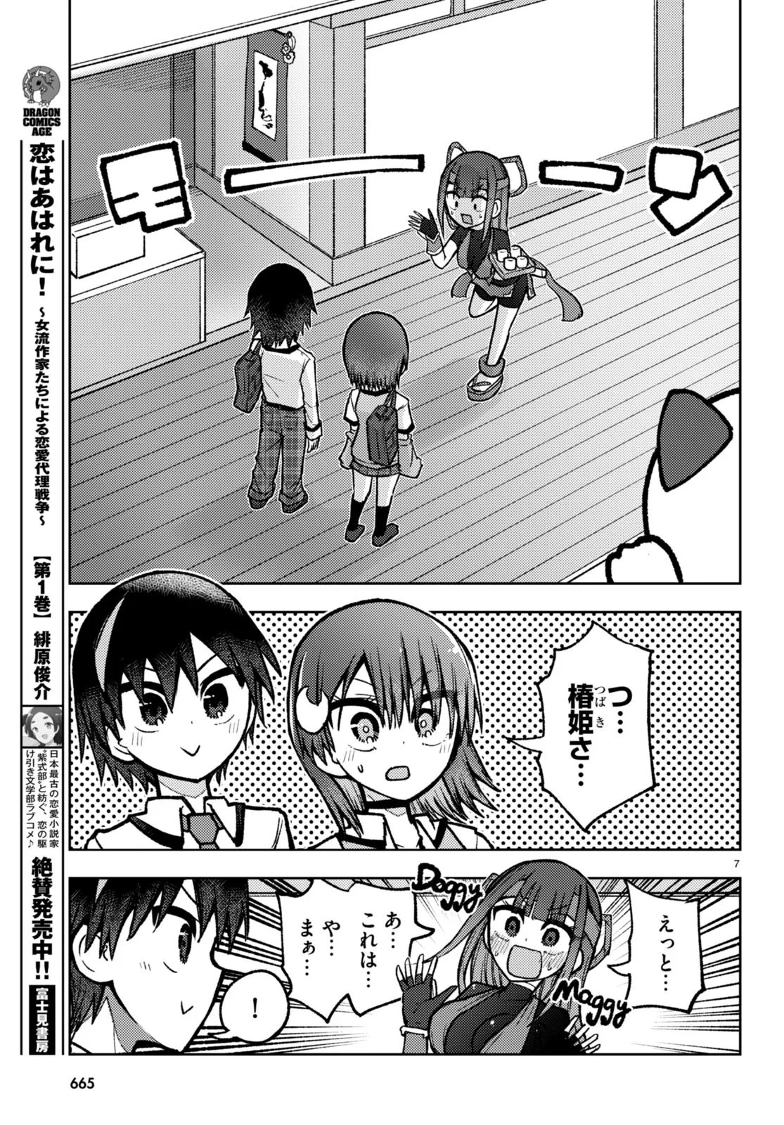 P7
