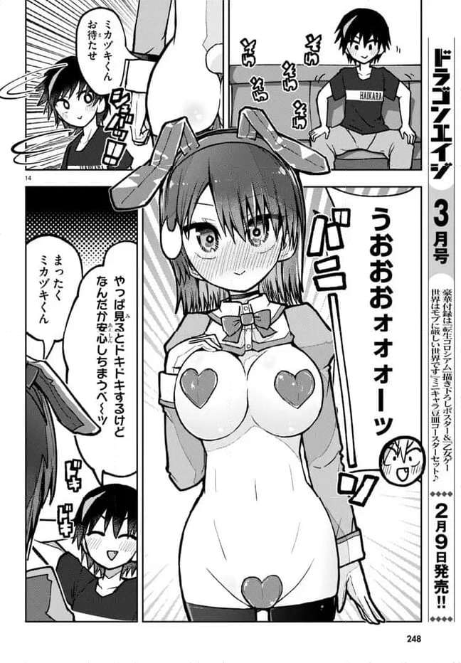 P14