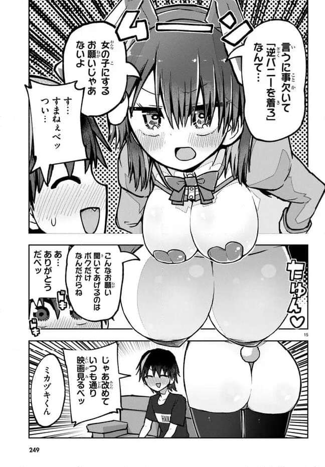 P15