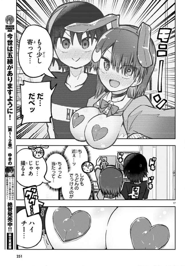P17