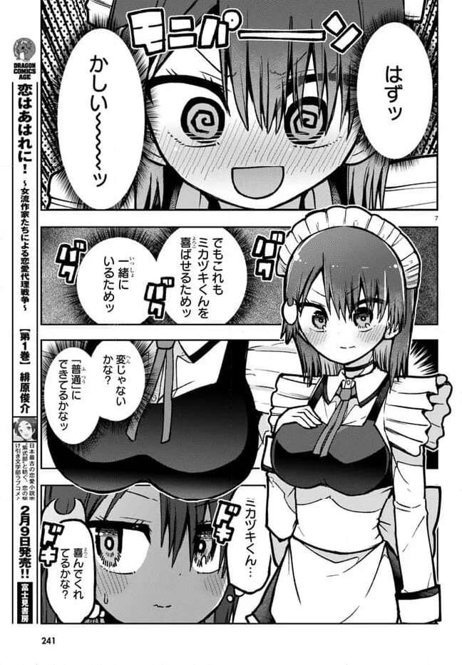 P7