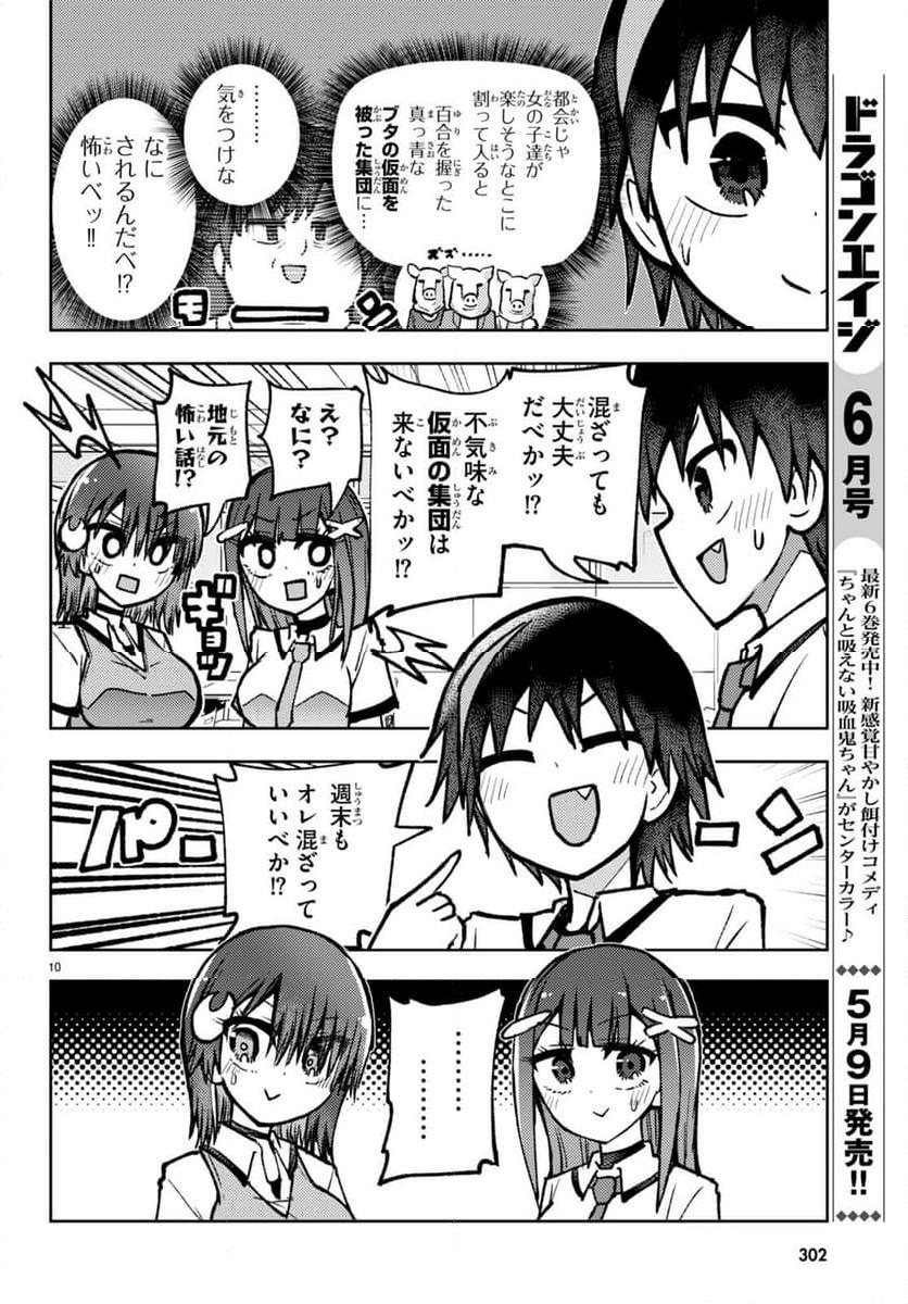 P10
