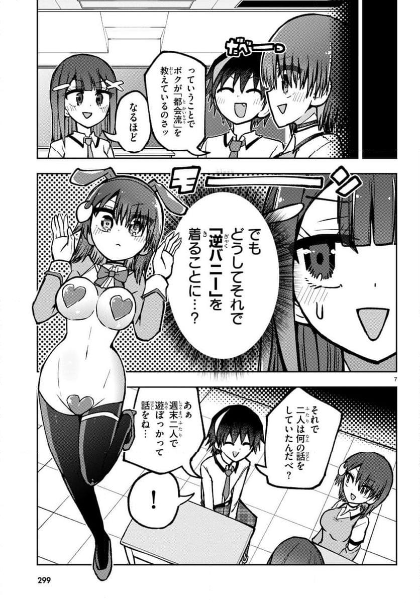 P7
