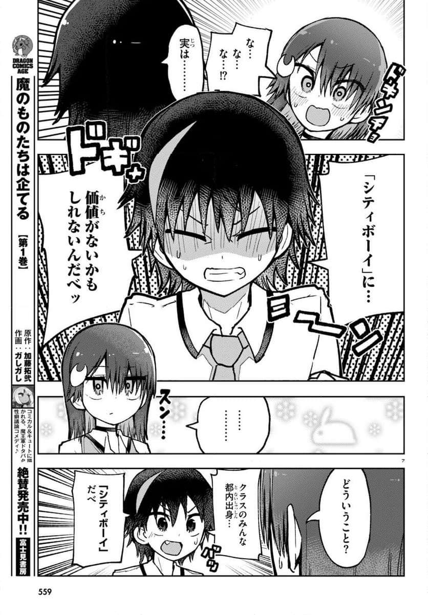 P7