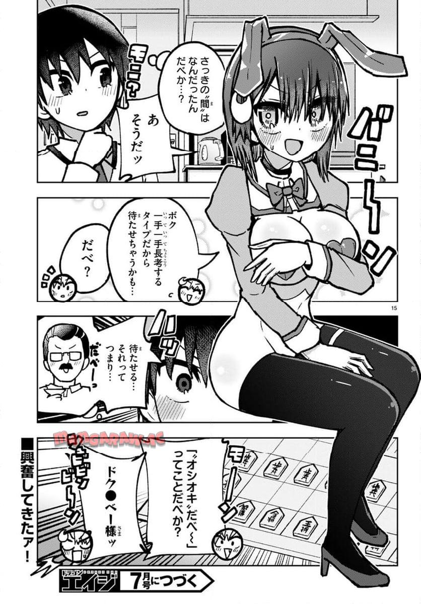 P15