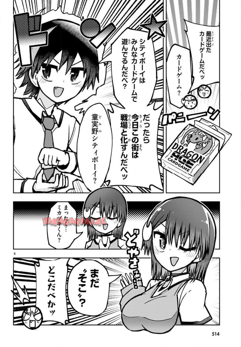 P6