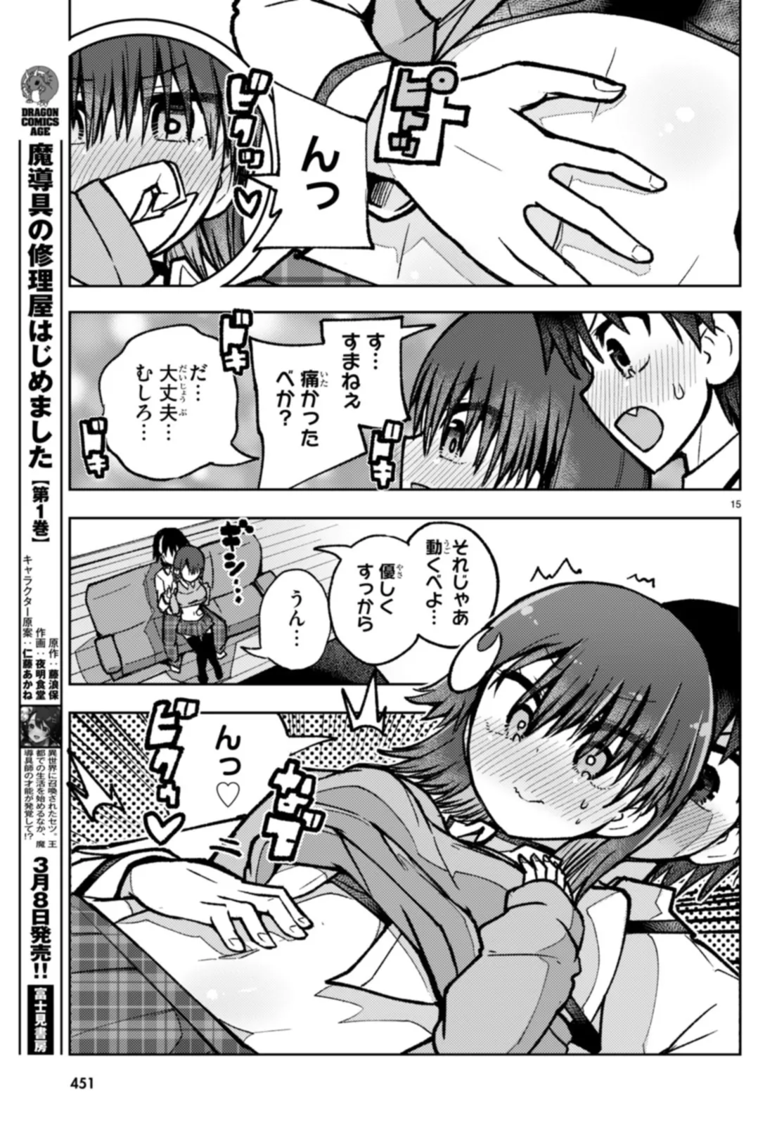 P15