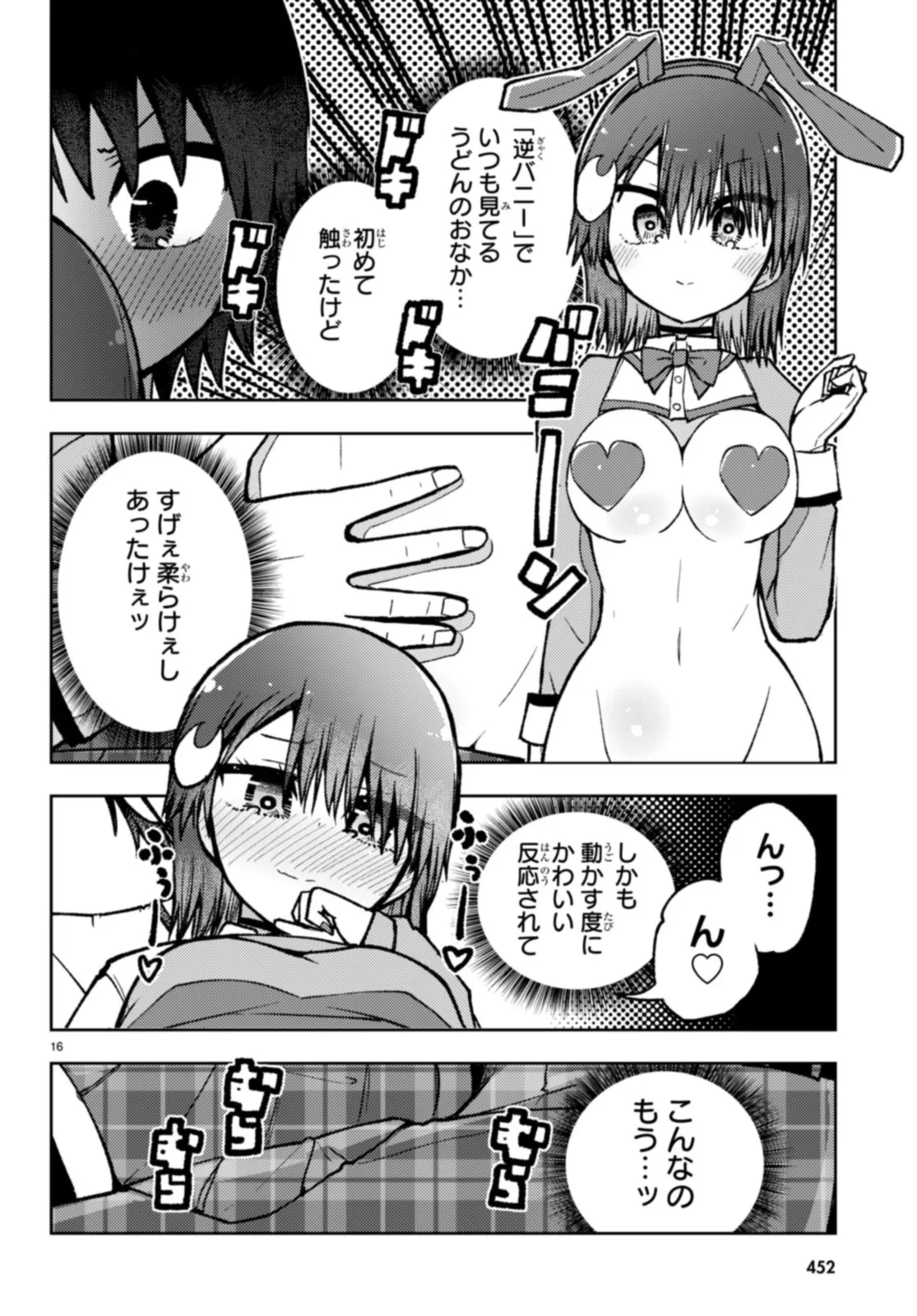 P16