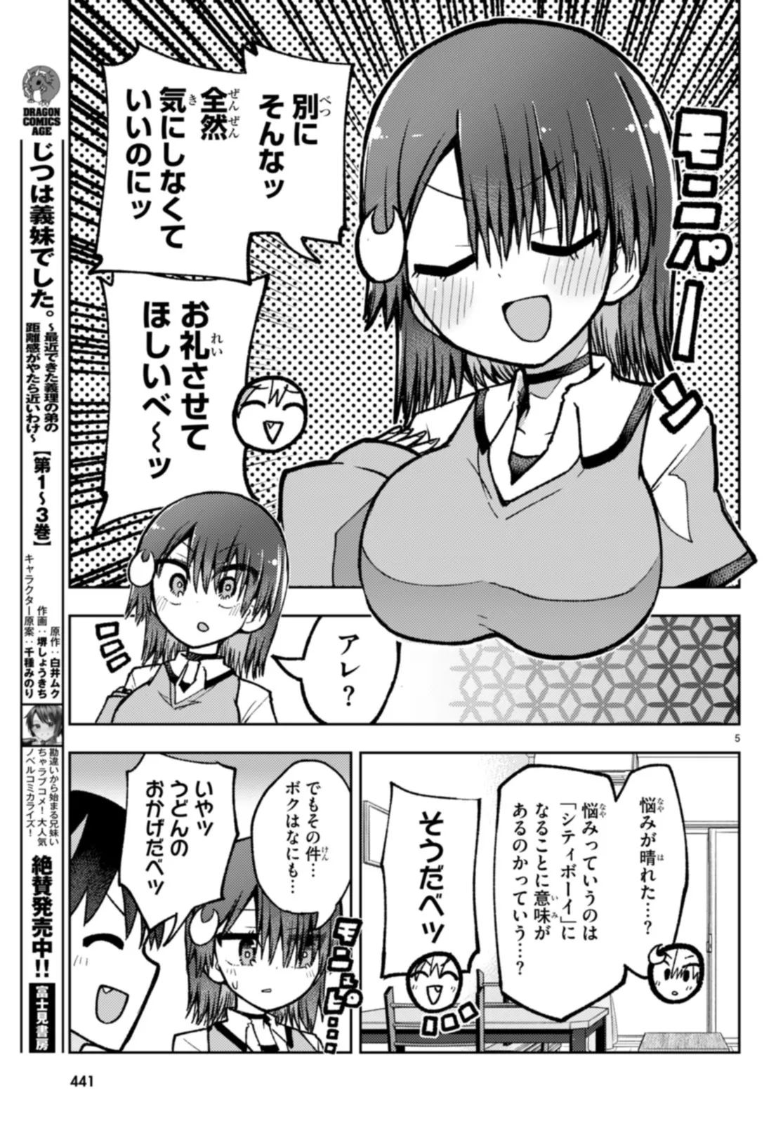 P5