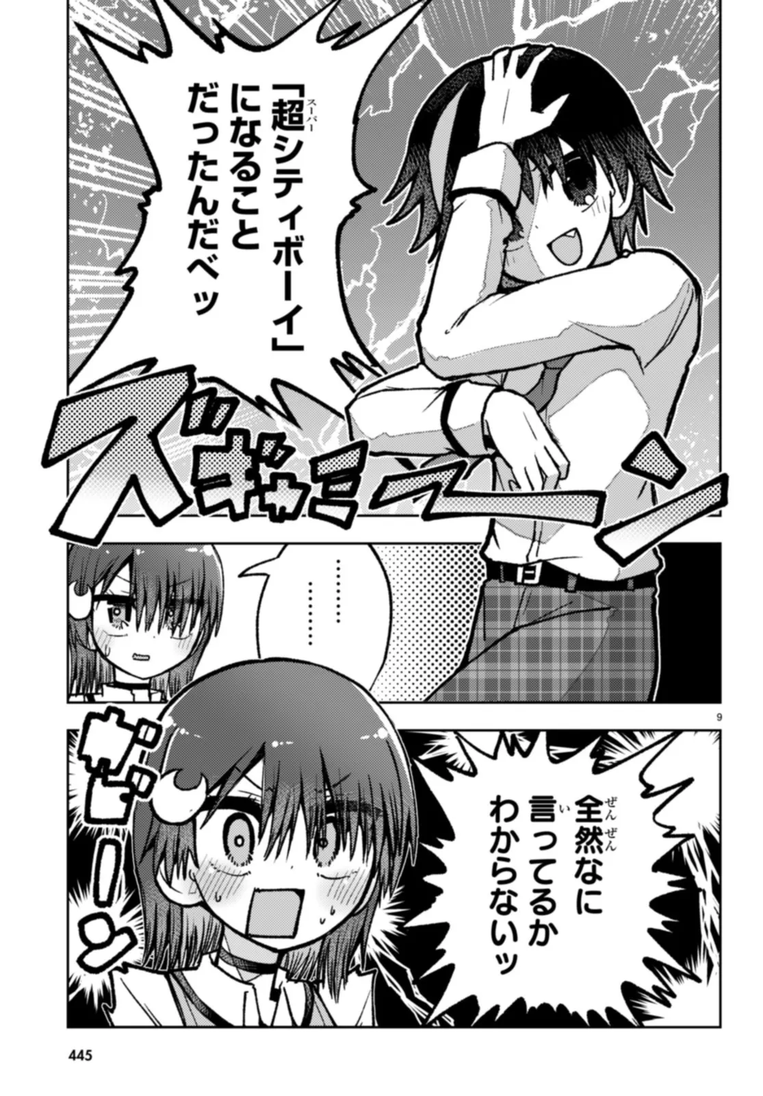 P9