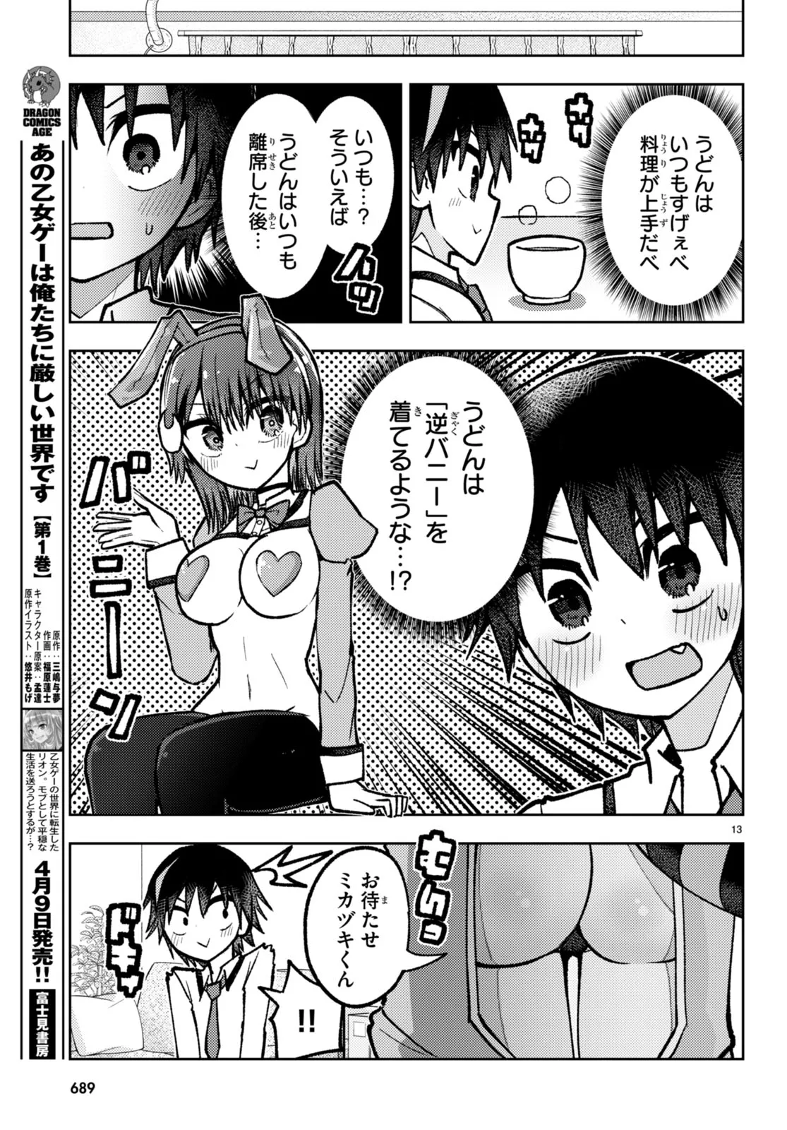 P13