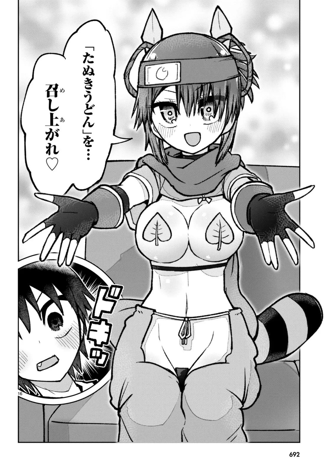 P16
