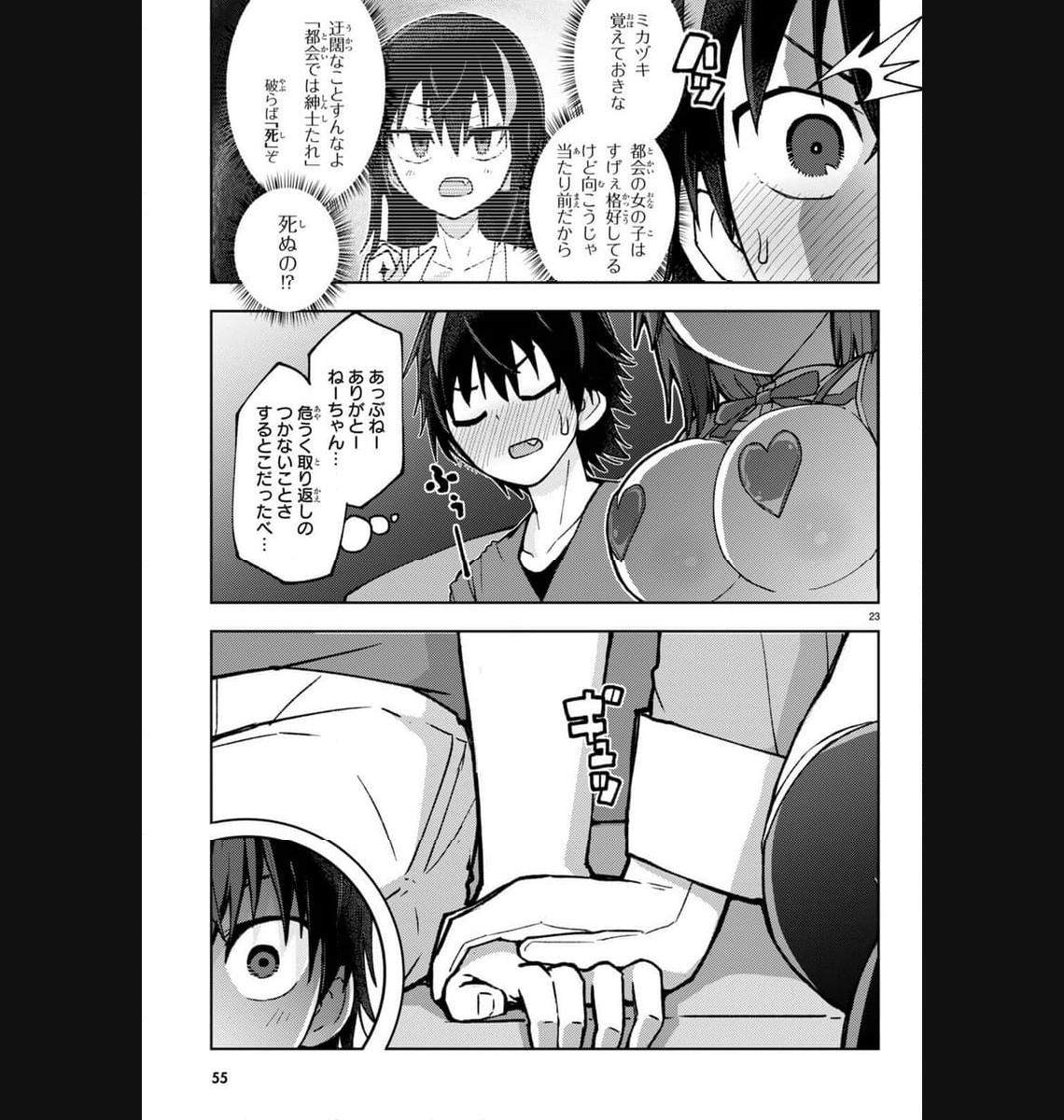 P26