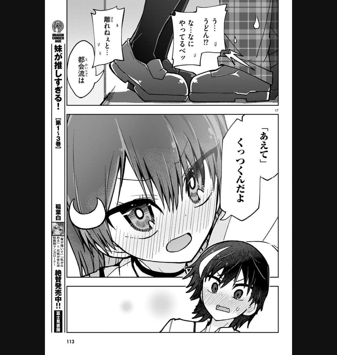 P17