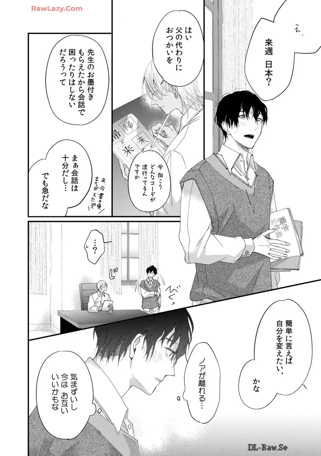P26