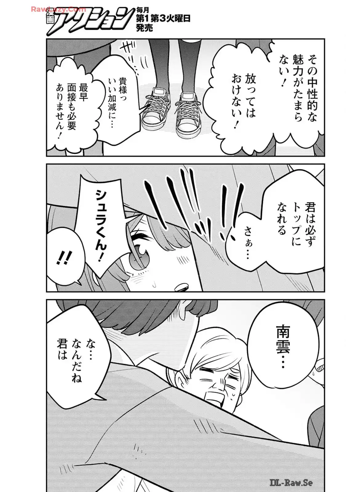P17
