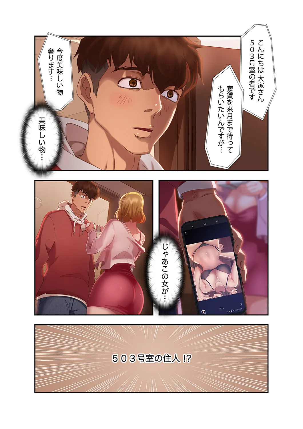 P58