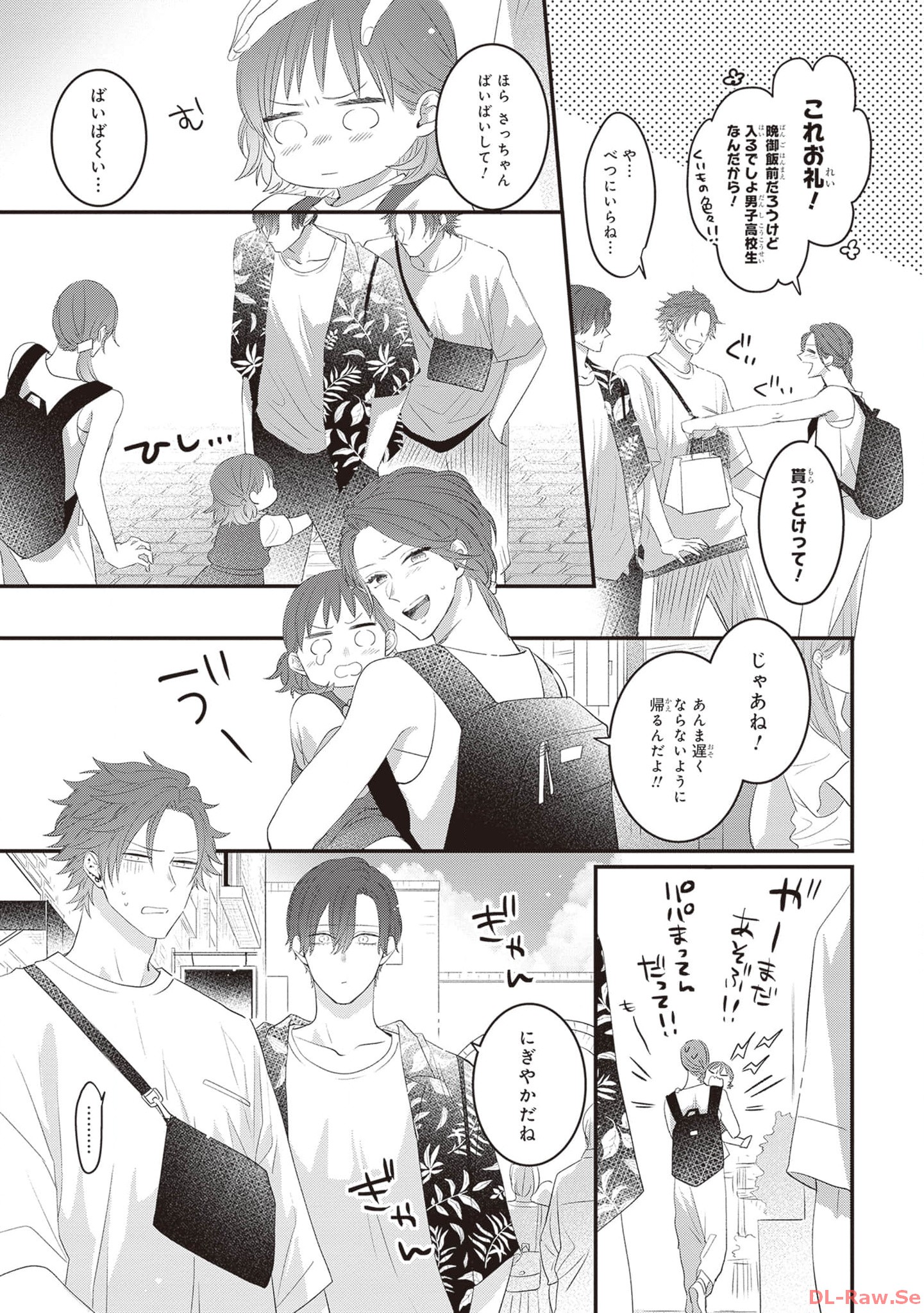 P25