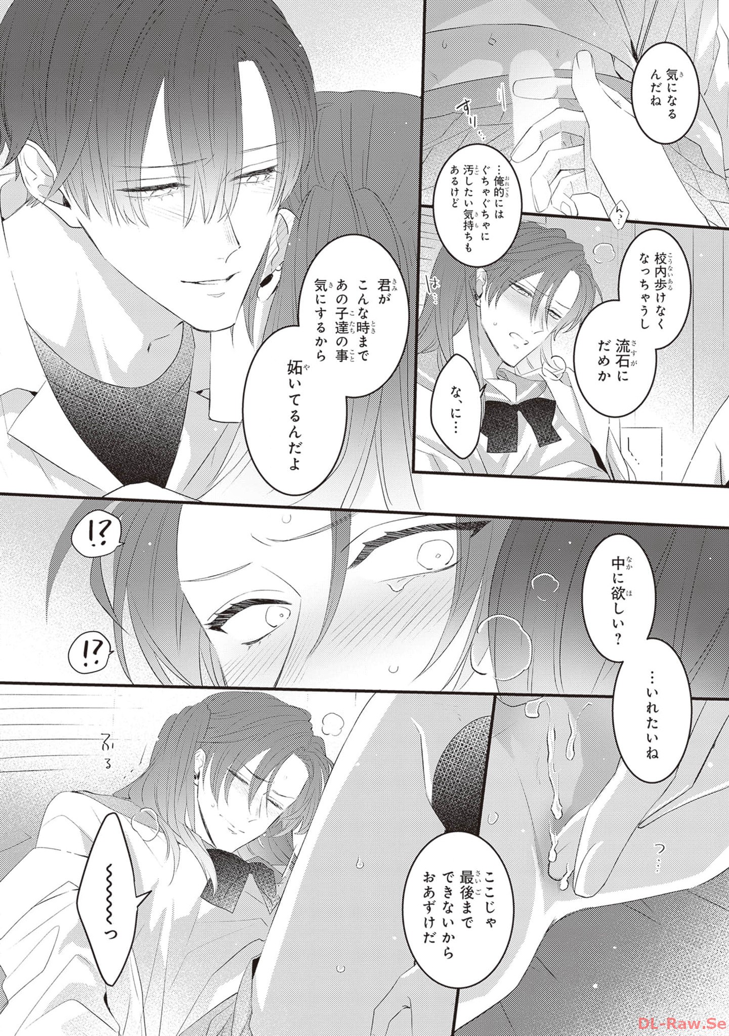 P54