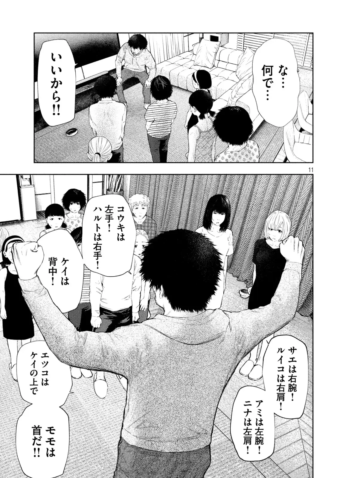 P11