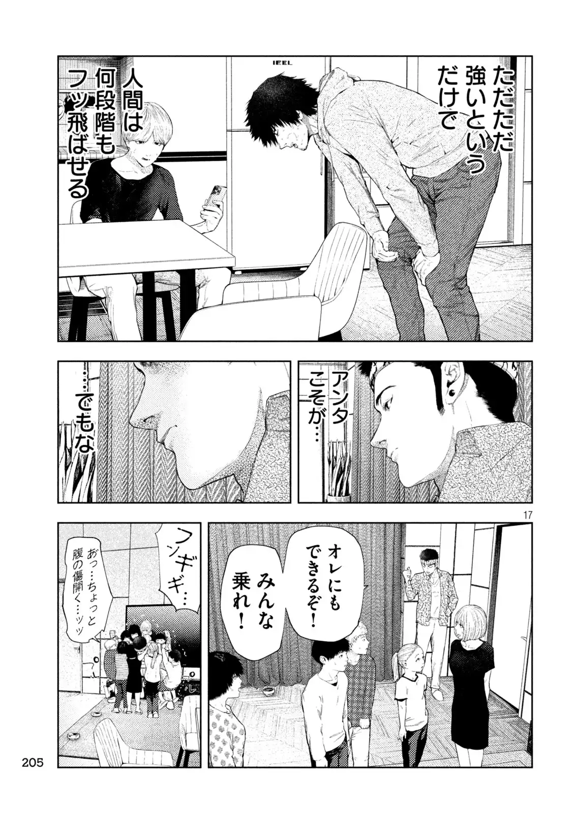 P17