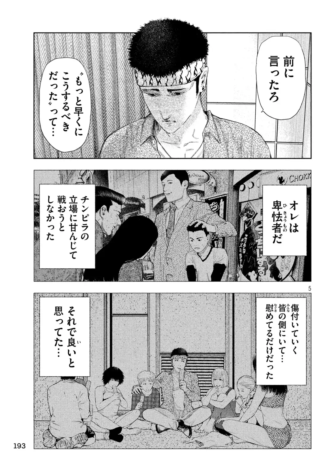 P5