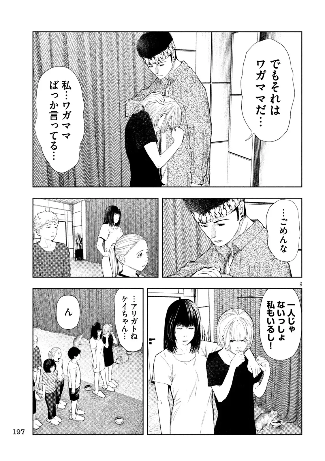 P9