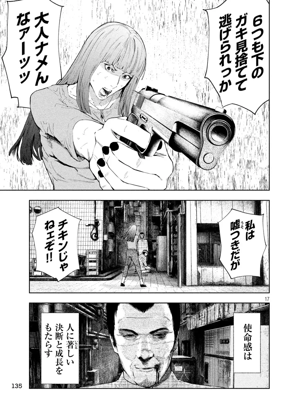 P17