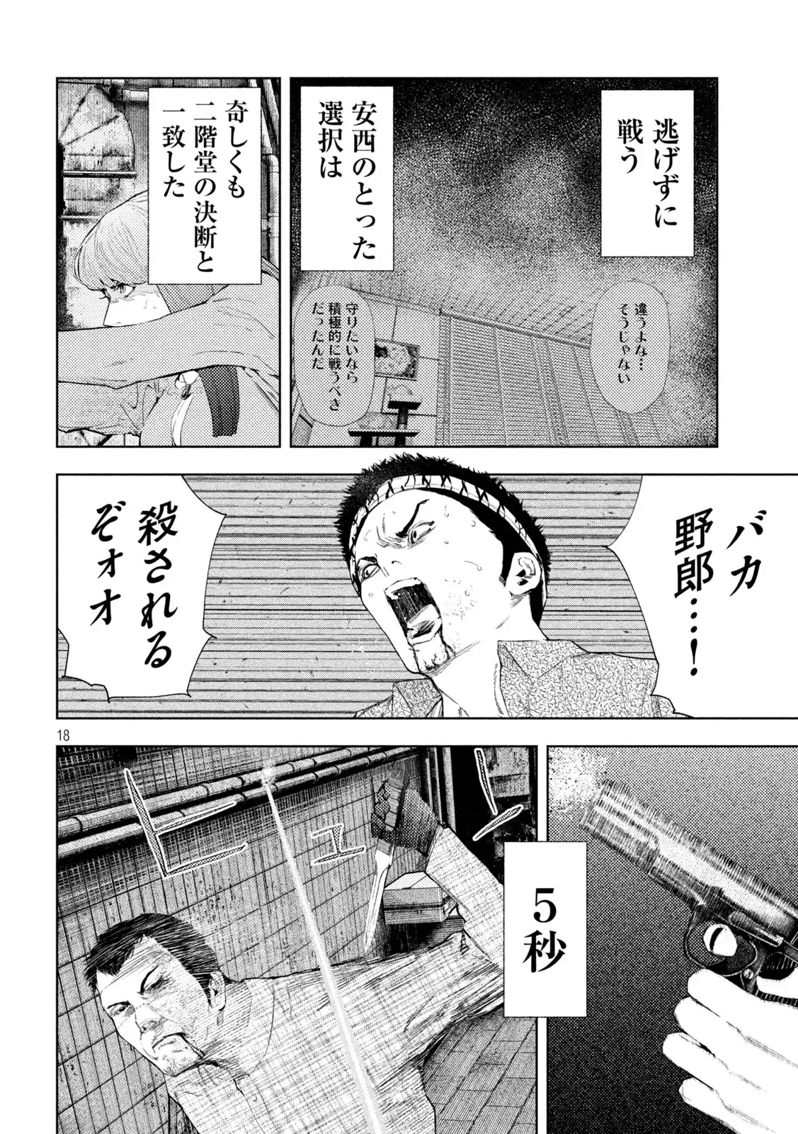 P18