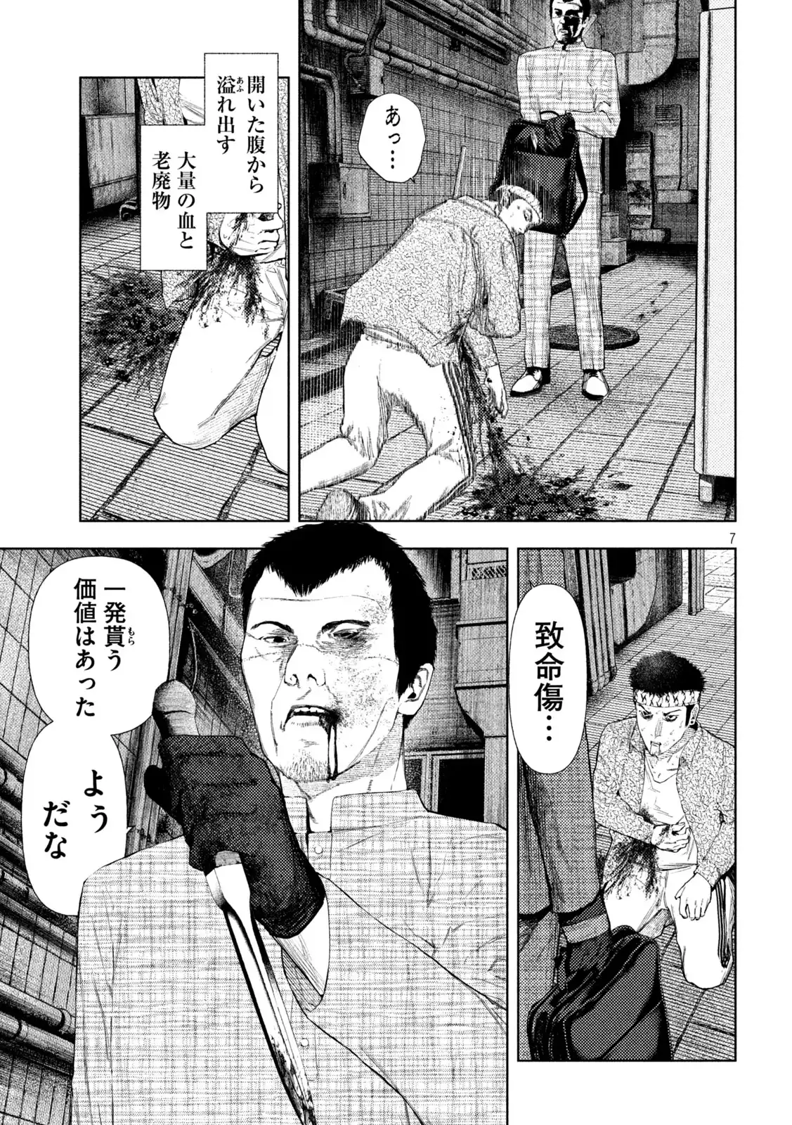 P7