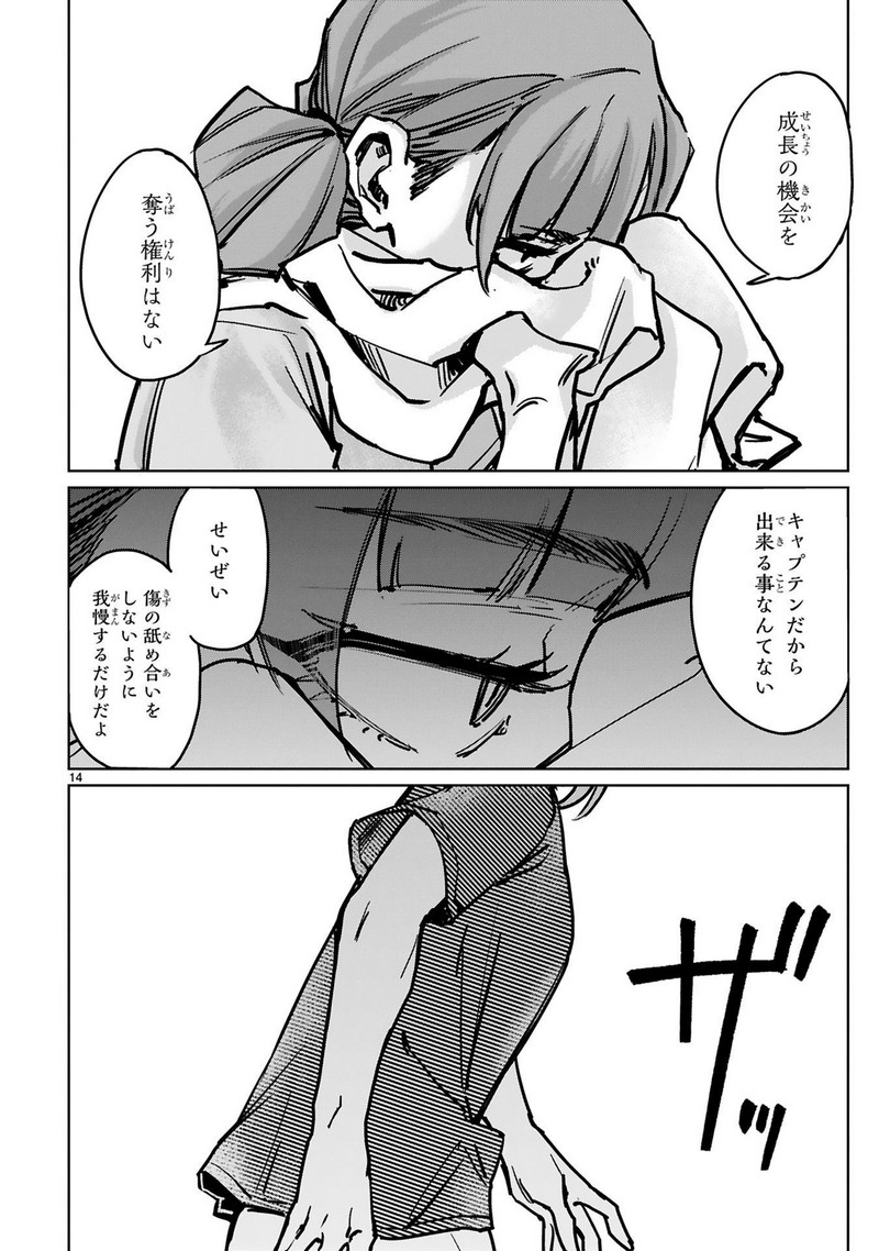 P14