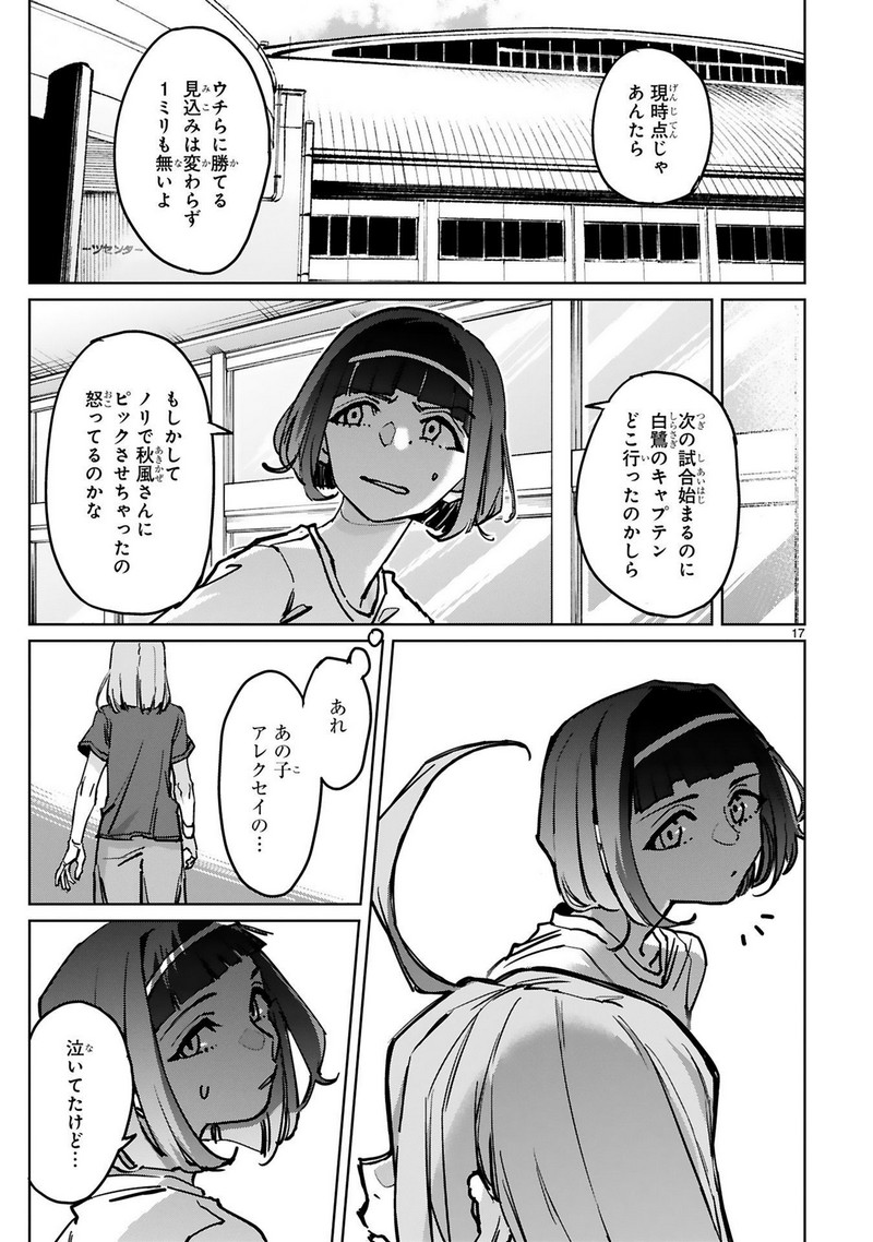 P17