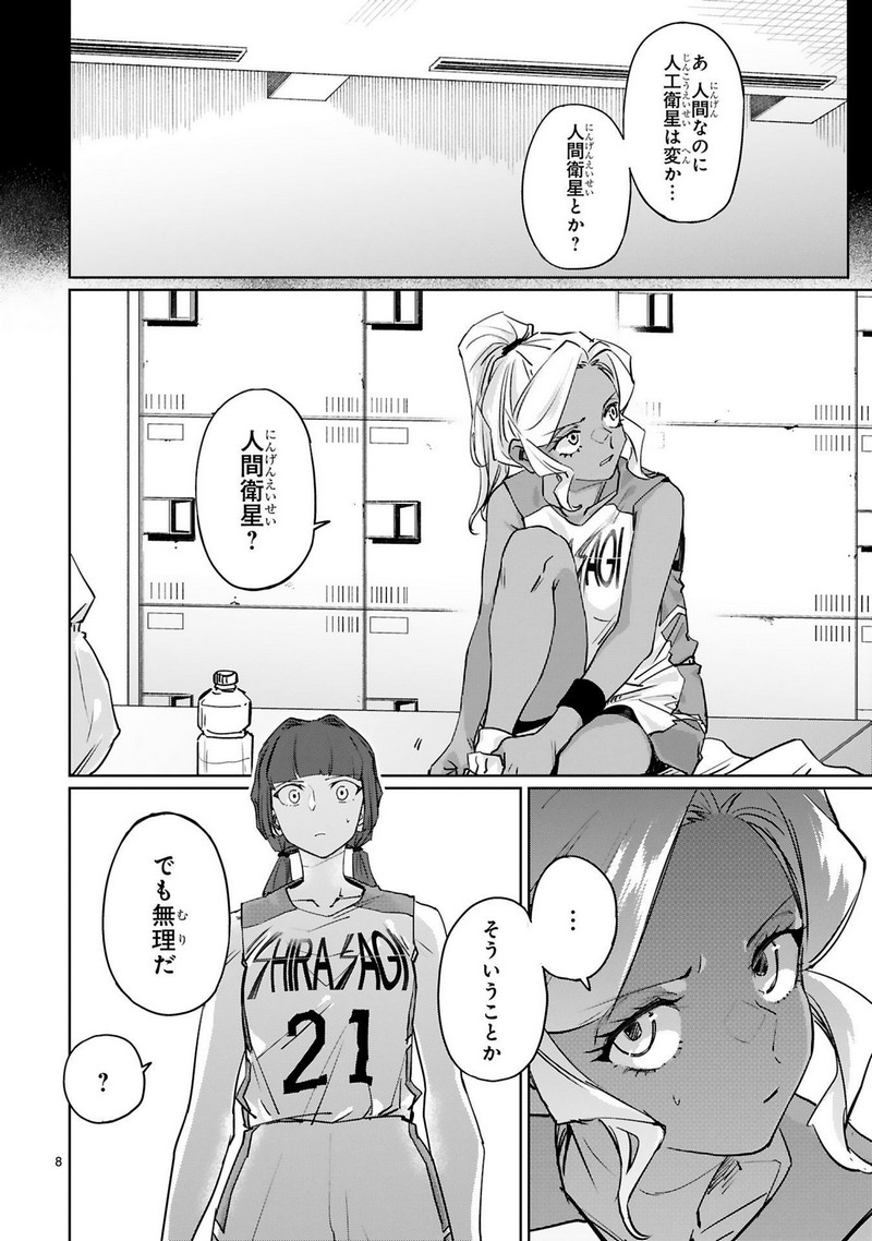 P8