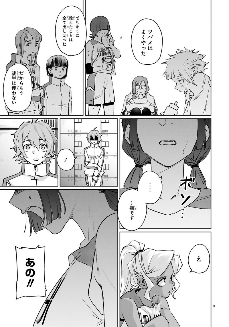P9