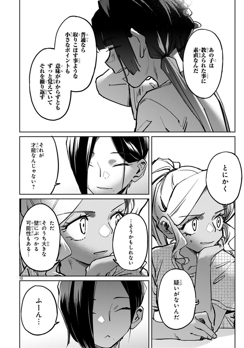 P10