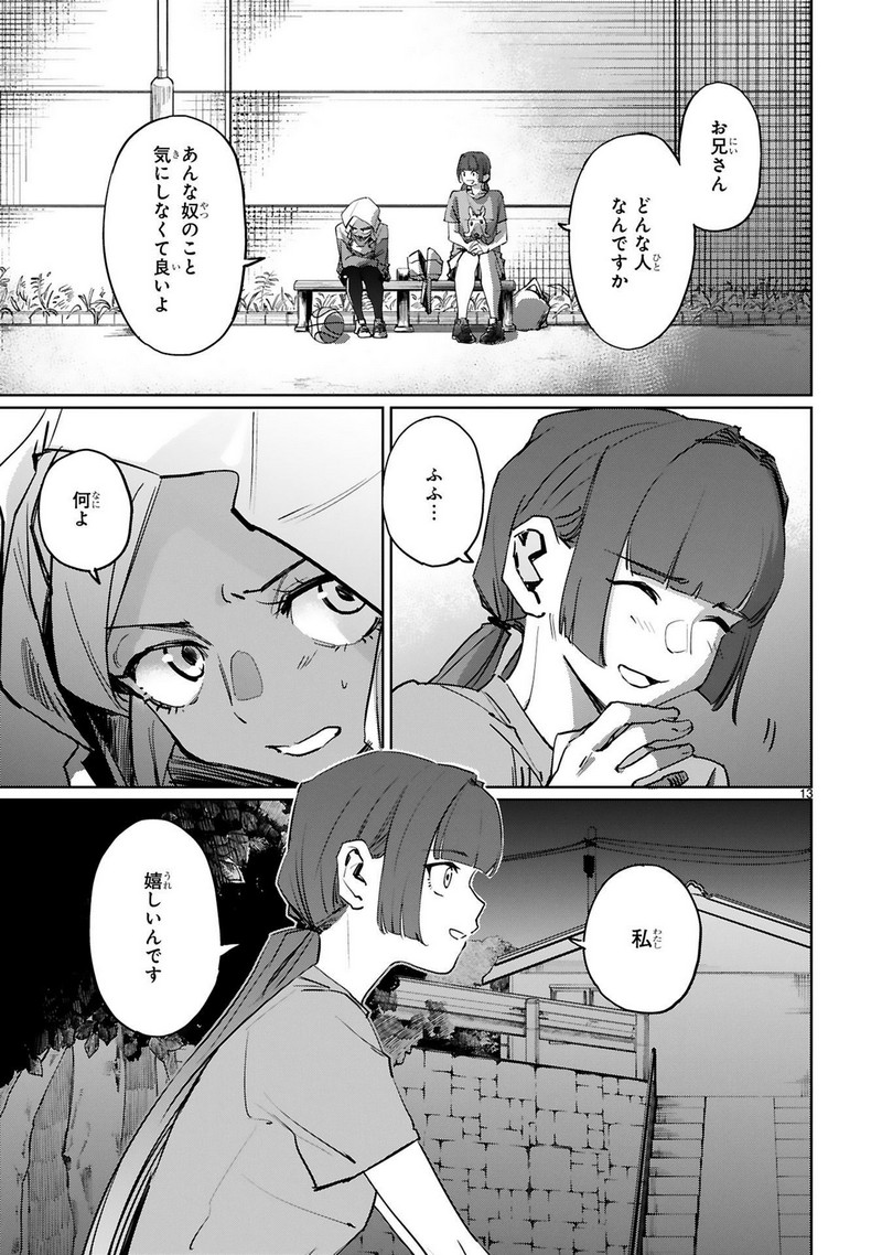 P13