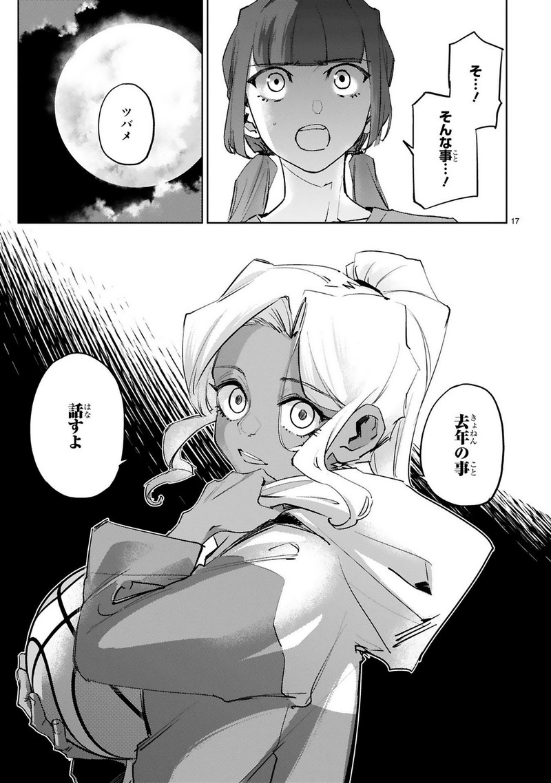 P17
