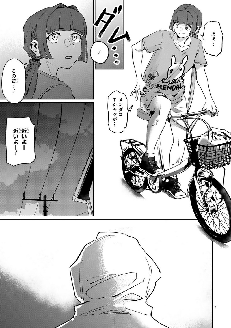 P7