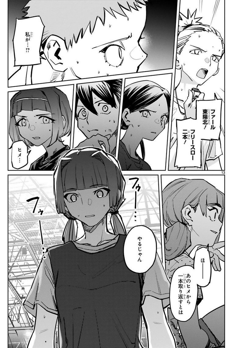 P13
