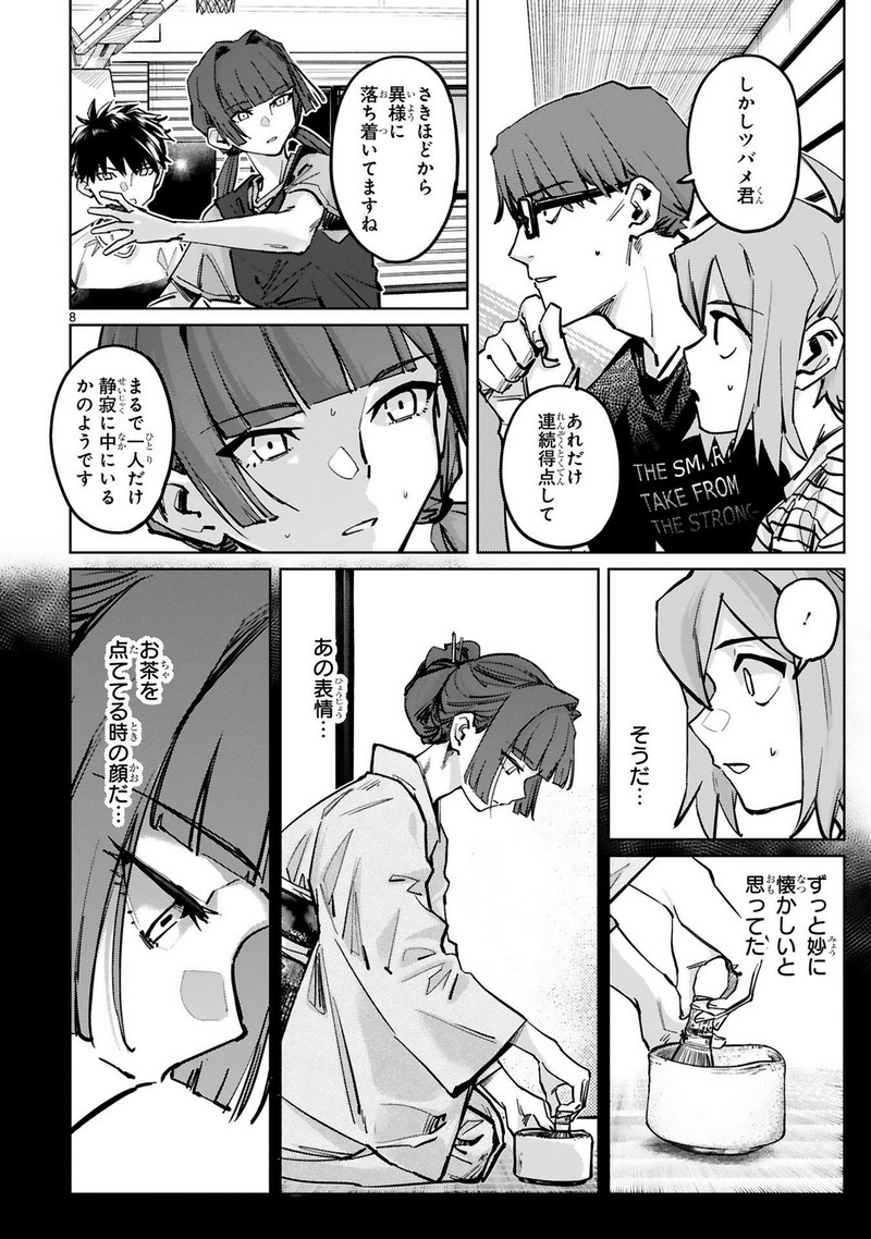P8