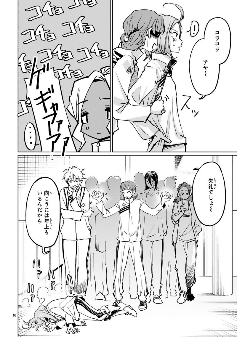 P16