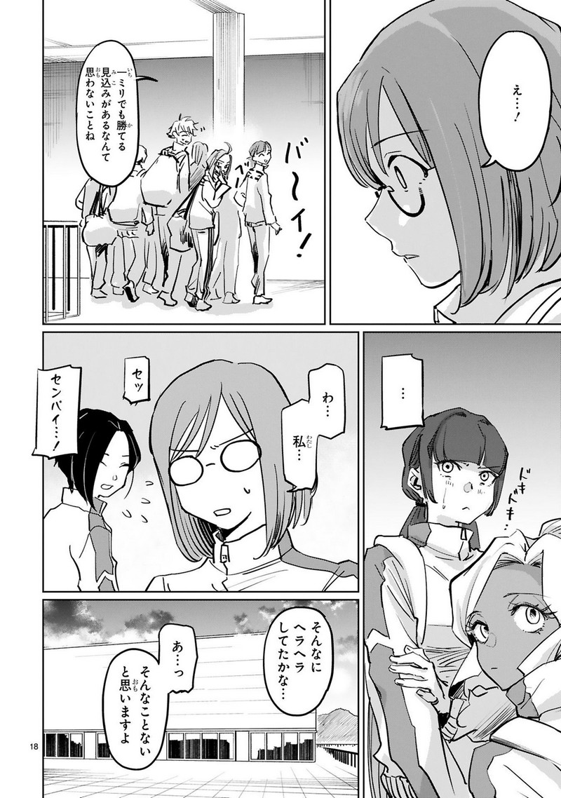 P18
