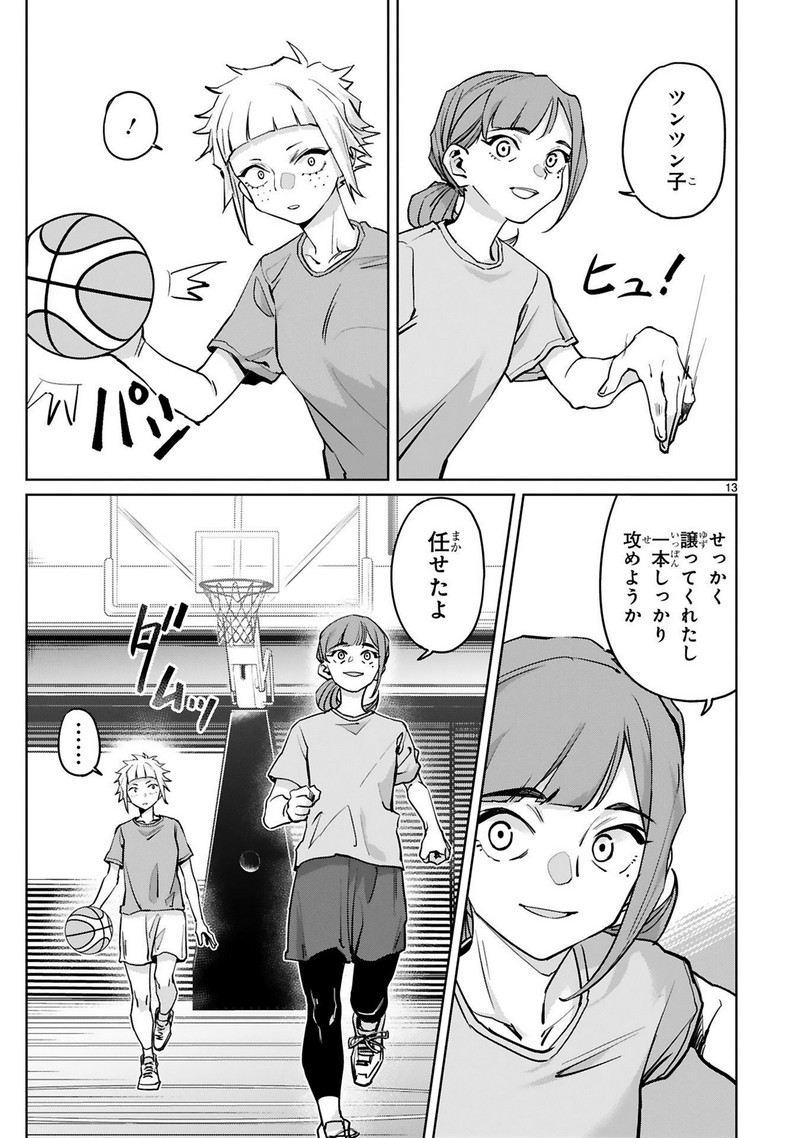 P13