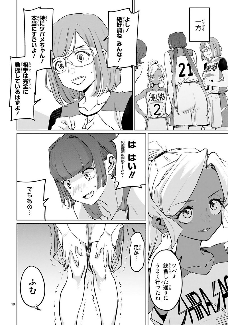 P18