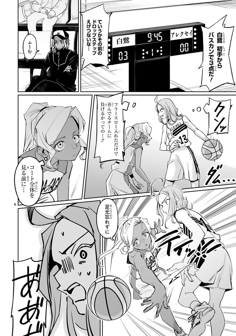 P6