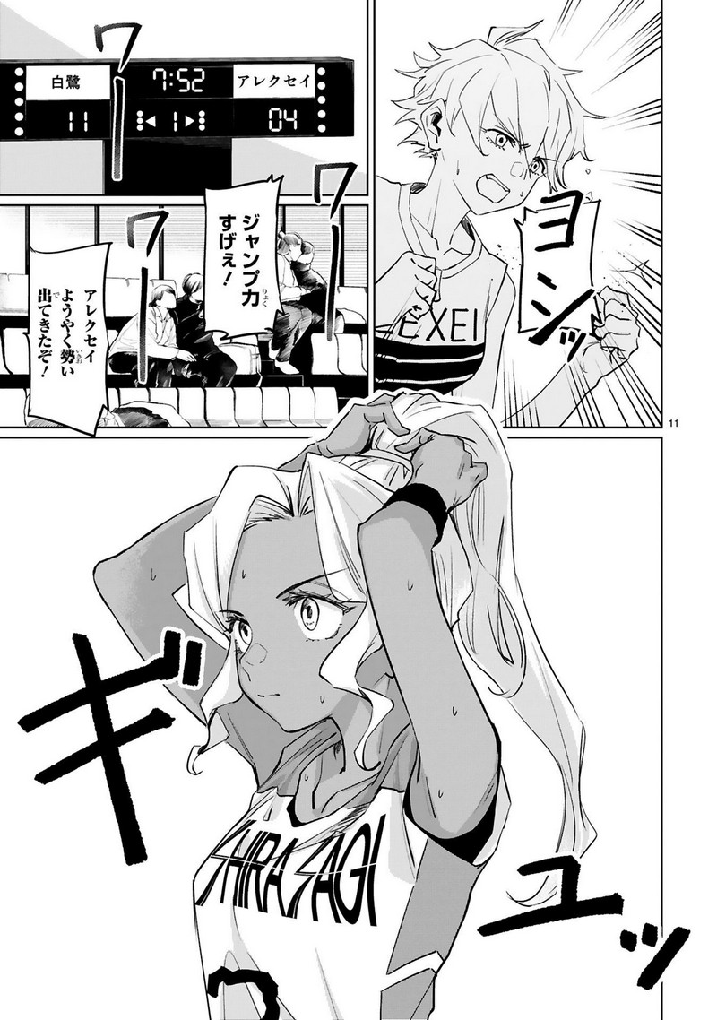 P11