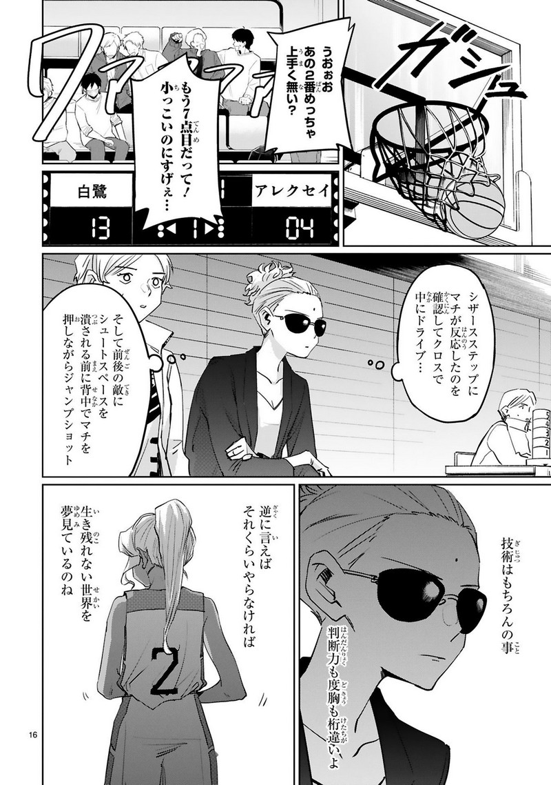 P16