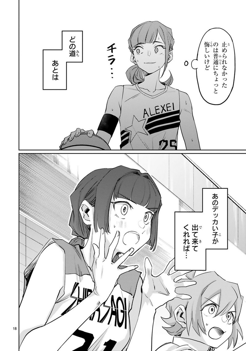 P18